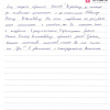 Валентина Александровна