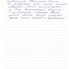Дмитрий Алексеевич