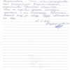 Ольга Андреевна