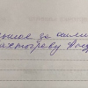Людмила Владимировна