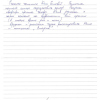 Владимир Александрович