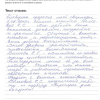 Любовь Владимировна