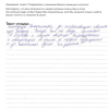 Светлана Анатольевна