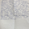 Сергей Валерьевич