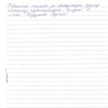 Екатерина Викторовна
