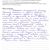 Ольга Анатольевна