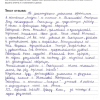 Анжелика Эдуардовна