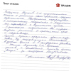 Валерий Альфредович