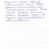 Валерий Юрьевич