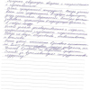 Светлана Юрьевна