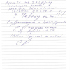 Сергей Иванович