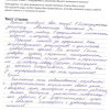 Екатерина Александровна