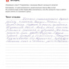 Владимир Борисович