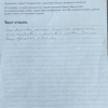 Роман Николаевич