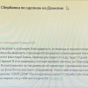 Наталья