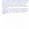 Наталья Сергеевна