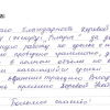 Татьяна Юрьевна