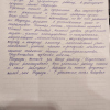 Марина Викторовна