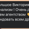 Владимирович