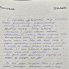 Александр Андреевич