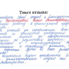 Светлана Геннадьевна
