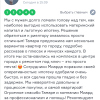 Новикова