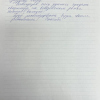 Алексеевна Г.