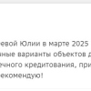 Елена Андреевна