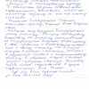 Людмила Николаевна