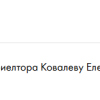Шелаев