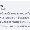 Статников